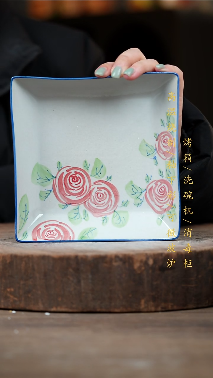 瓷片景德镇高温釉下彩（食品级）