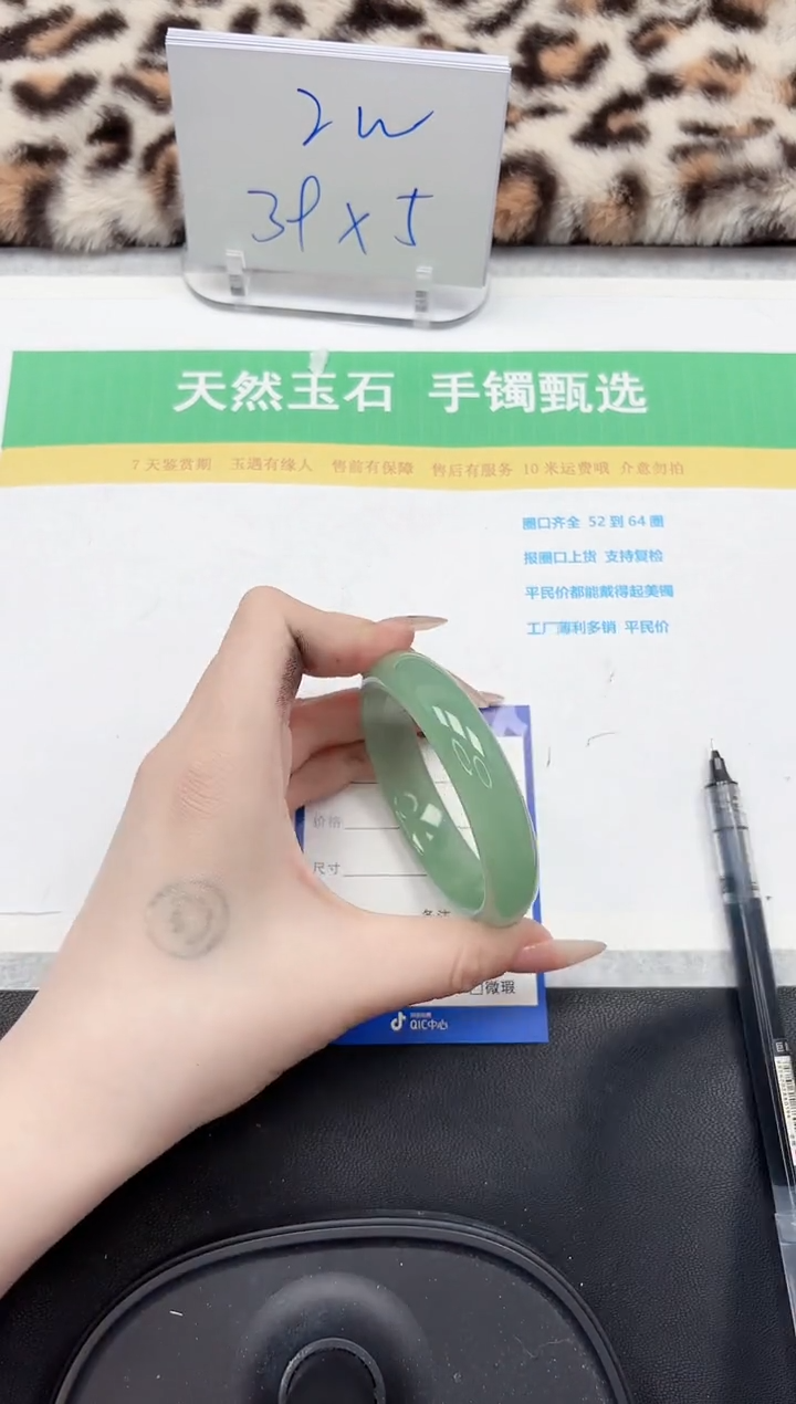 【闪购商品】石英质玉手镯未镶嵌256-56