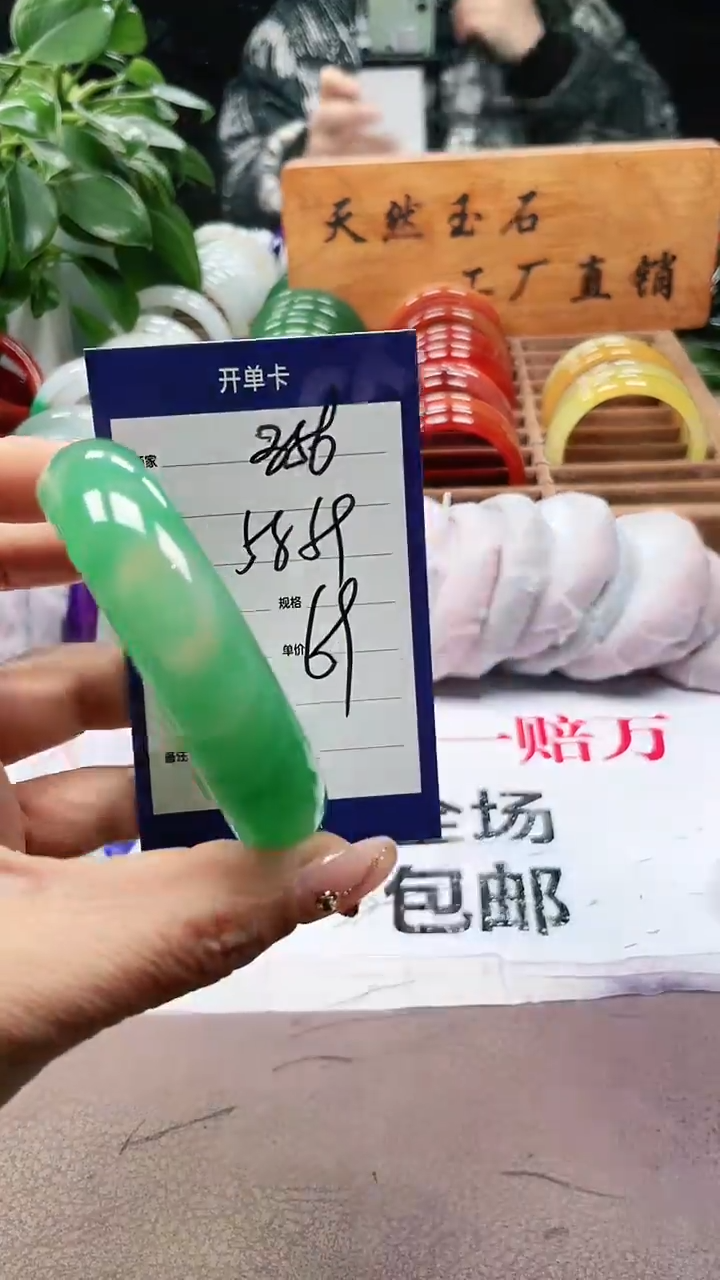 【闪购商品】玛瑙/玉髓手镯未镶嵌a356 5859多样性发货