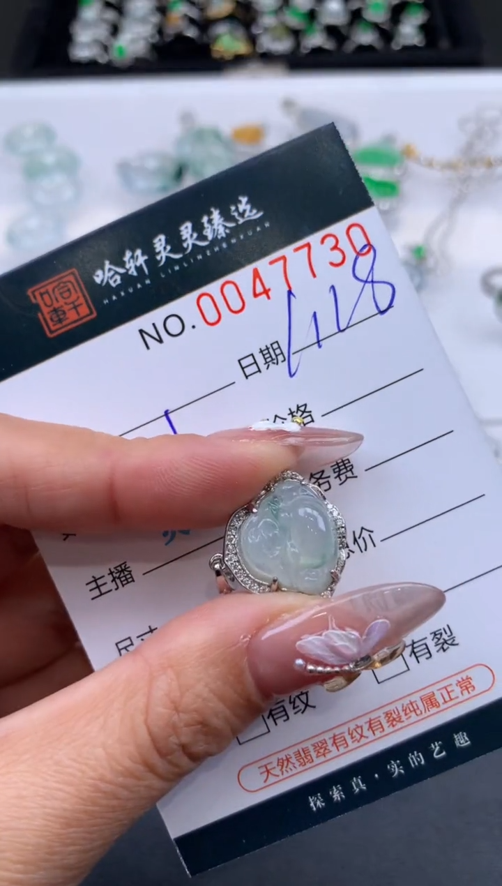 【闪购商品】翡翠挂件未镶嵌哈轩 挂件1