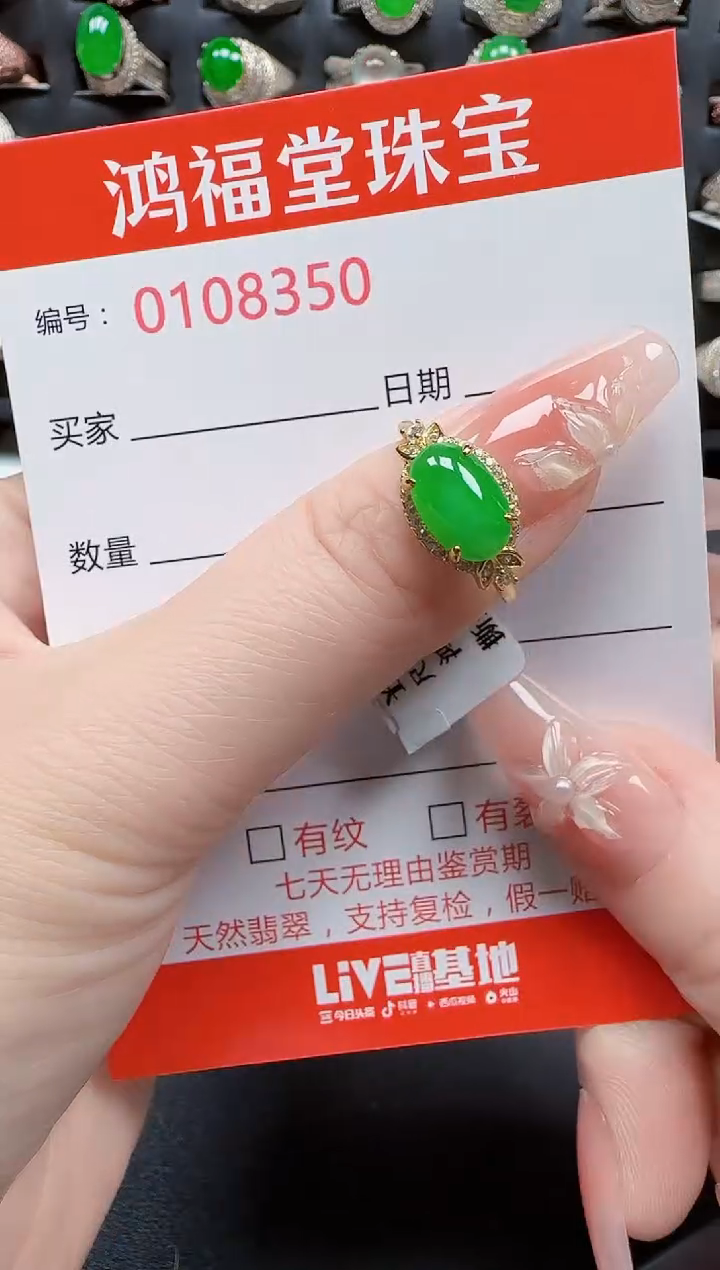 【闪购商品】翡翠银S925镶嵌戒指8350