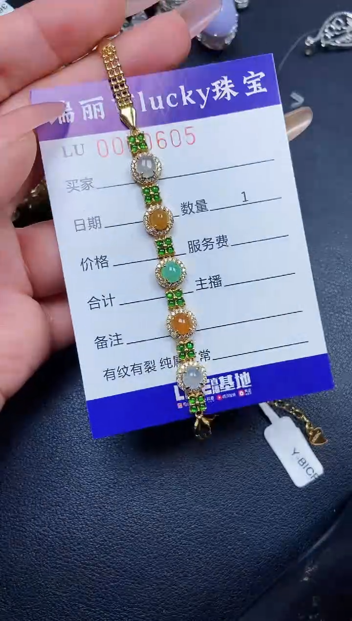 【闪购商品】翡翠颈饰银S925镶嵌0605