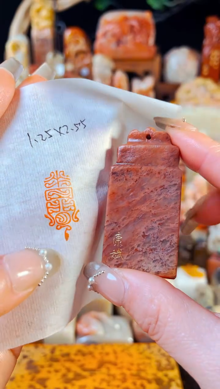 【闪购商品】老挝石印石手工篆刻《半日闲》1.25*2.5