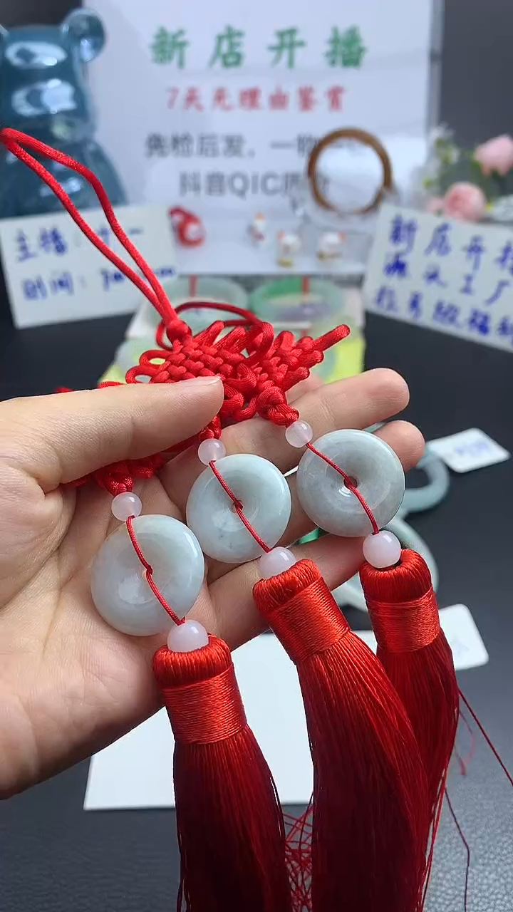 吊坠(不含链)未镶嵌翡翠C**.翡翠平安扣车挂多样性发货