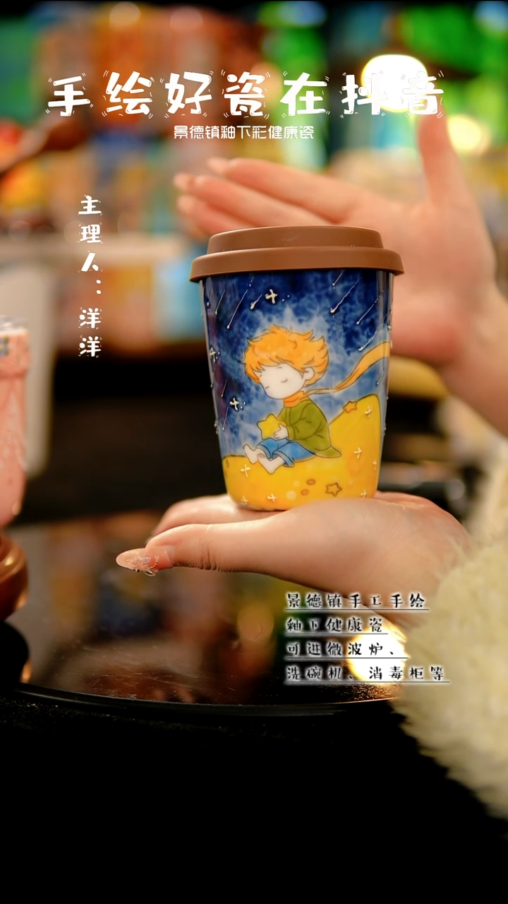 景德镇手绘陶瓷&A395