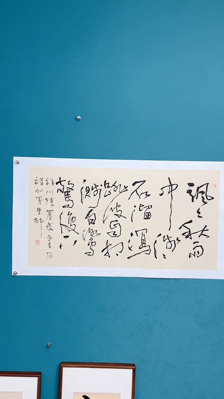 【闪购商品】陈老师传统艺术年画飒飒