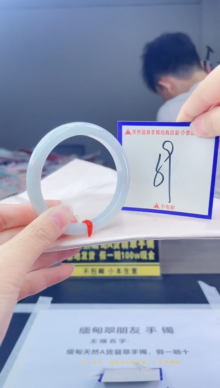未镶嵌手镯翡翠我
