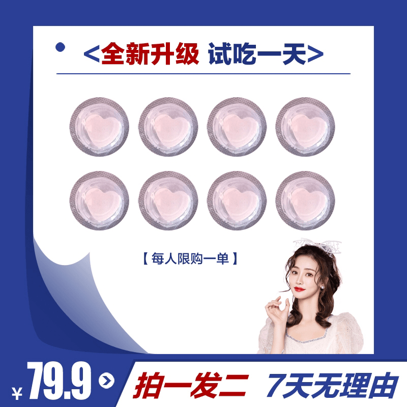 皮皮虾甄选12.0升级版（拍一发二）