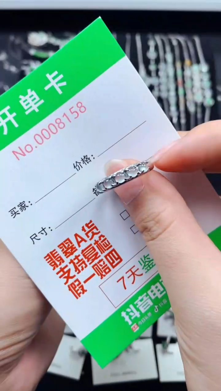 【闪购商品】翡翠戒指银S925镶嵌8158