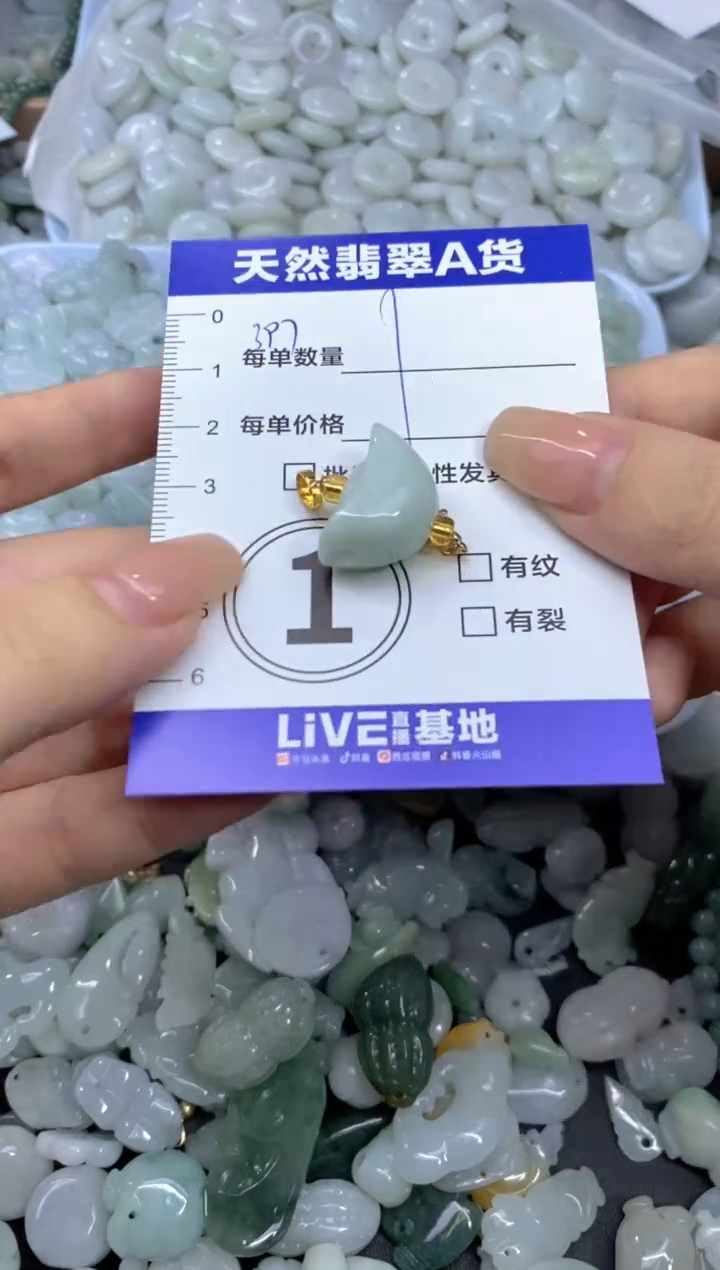 颈饰未镶嵌翡翠天然翡翠A货批量多样性发一件