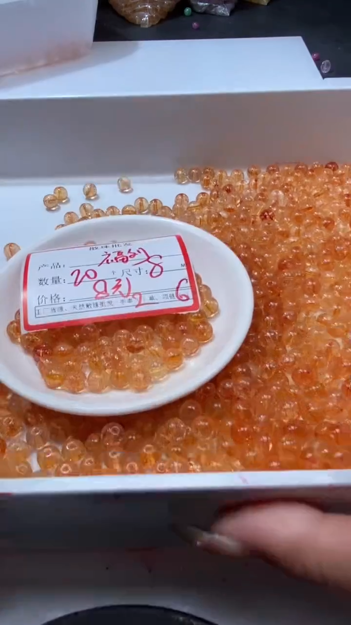 颈饰未镶嵌水晶w1719金橙碧玺8mm*20颗