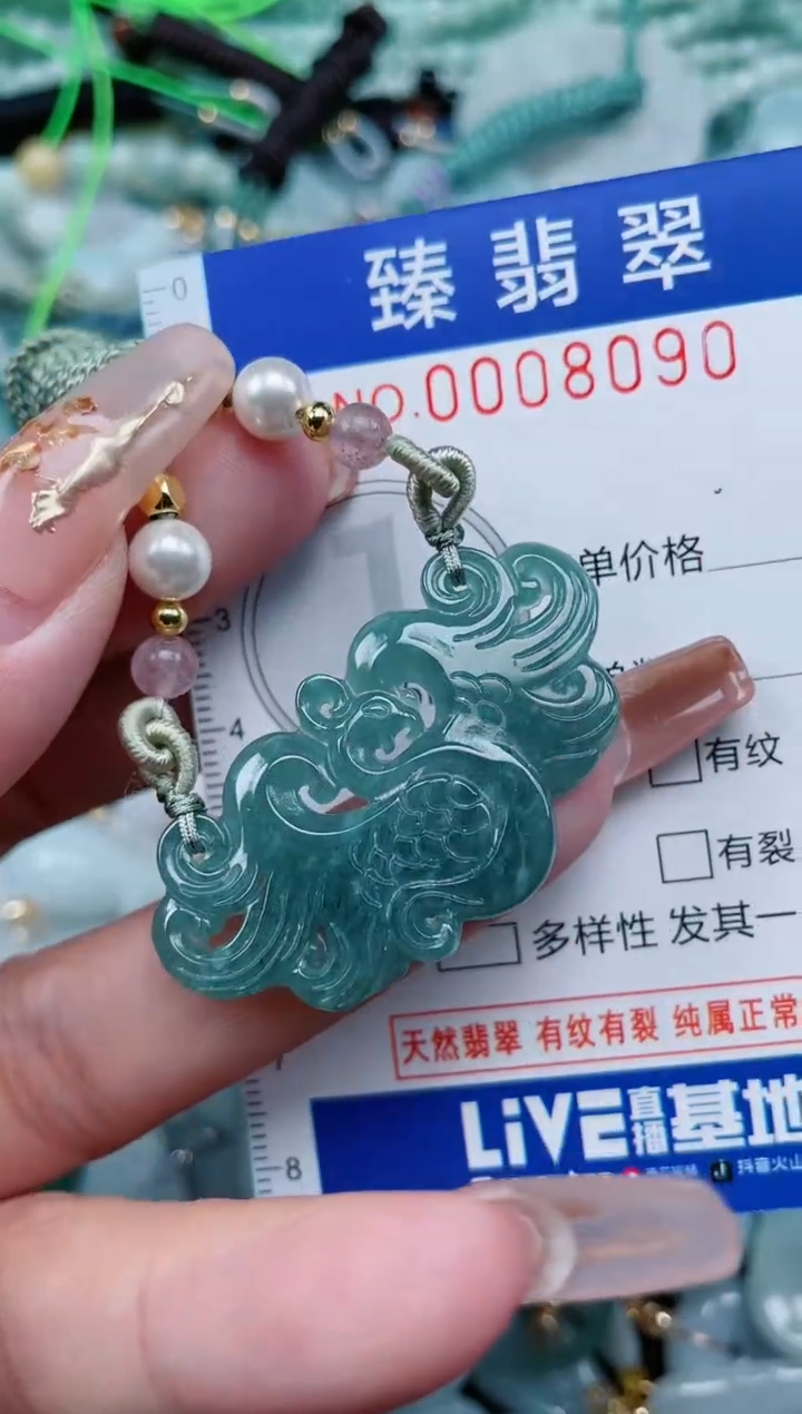 【闪购商品】翡翠颈饰未镶嵌.0008090