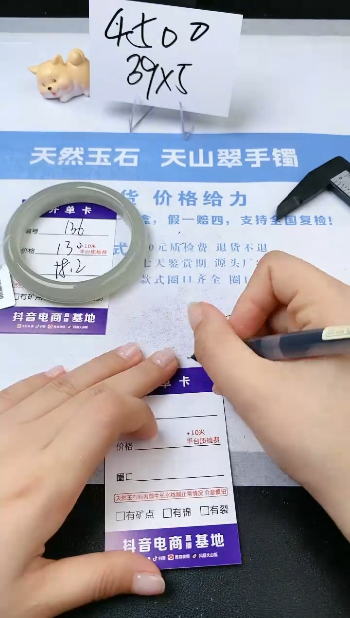 【闪购商品】石英质玉手镯未镶嵌s136-DB-58.2