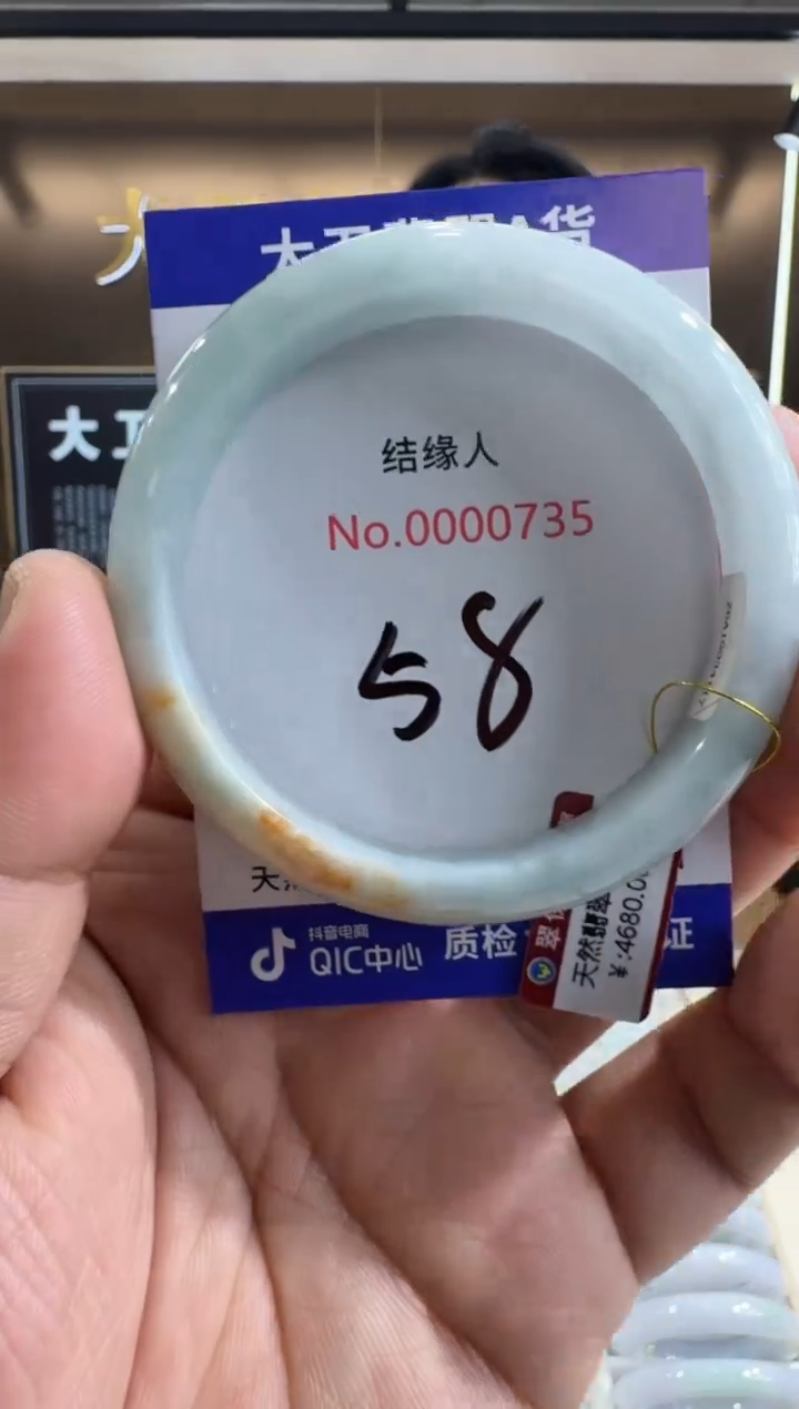 未镶嵌手镯翡翠天然缅甸a货翡翠