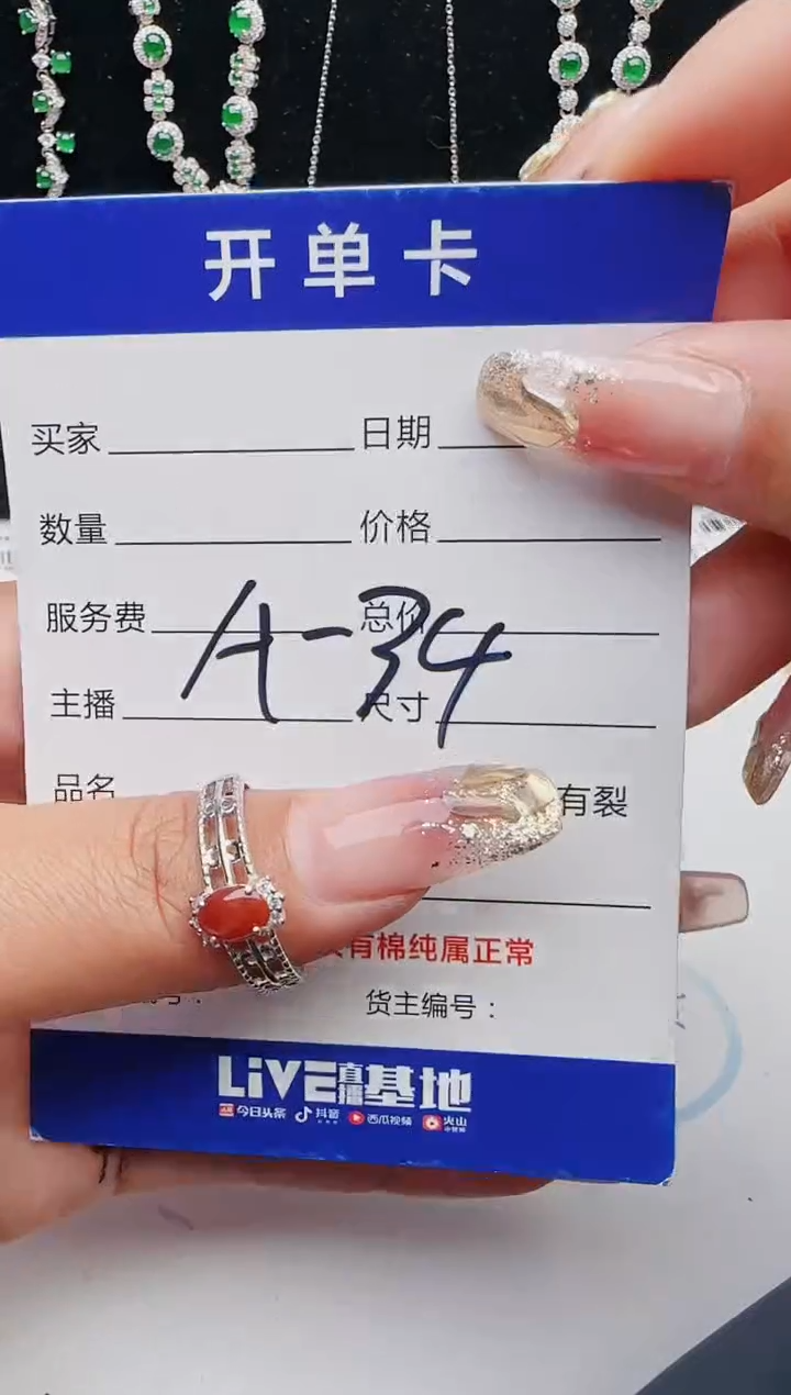 【闪购商品】翡翠戒指银S925镶嵌2131231121