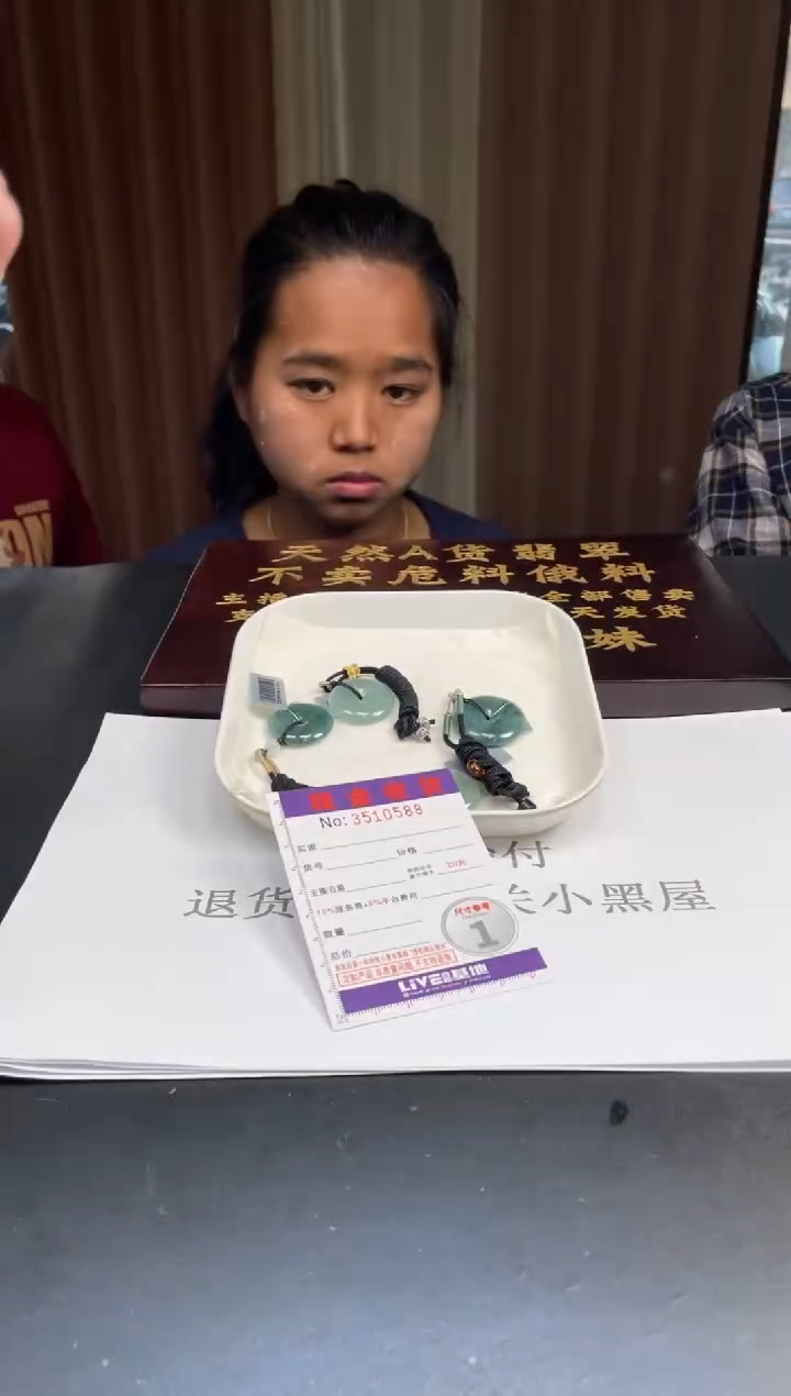 未镶嵌挂件翡翠多样性发其一拍一发一0588