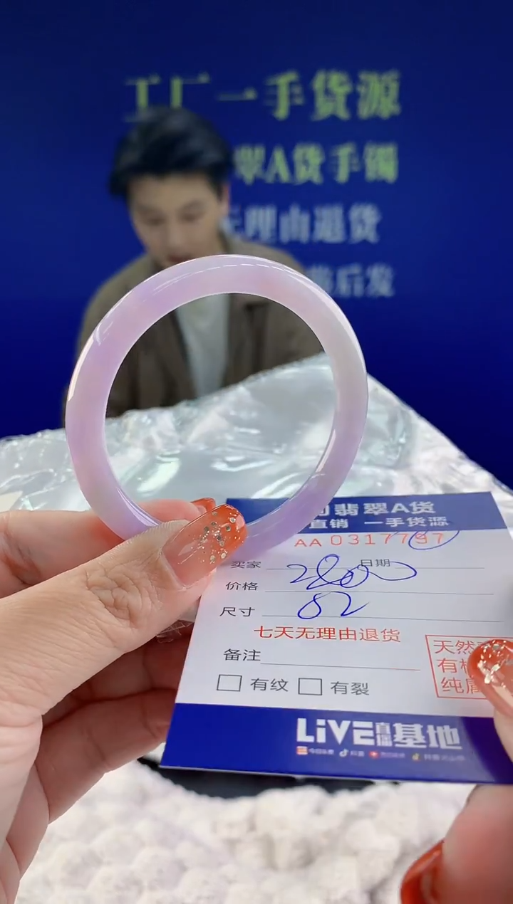 【闪购商品】翡翠手镯未镶嵌天然A货翡翠97