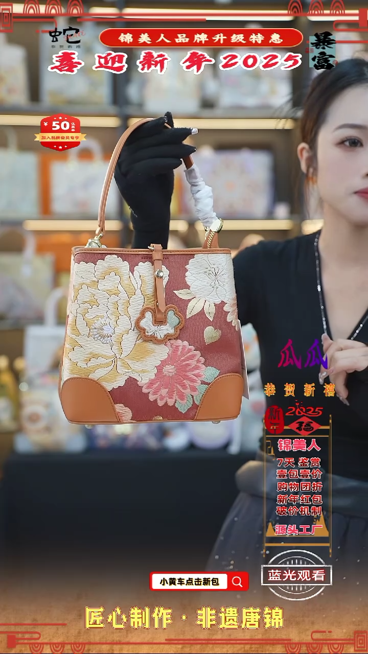 【闪购商品】织绣瓜瓜新年特惠 流苏软包107