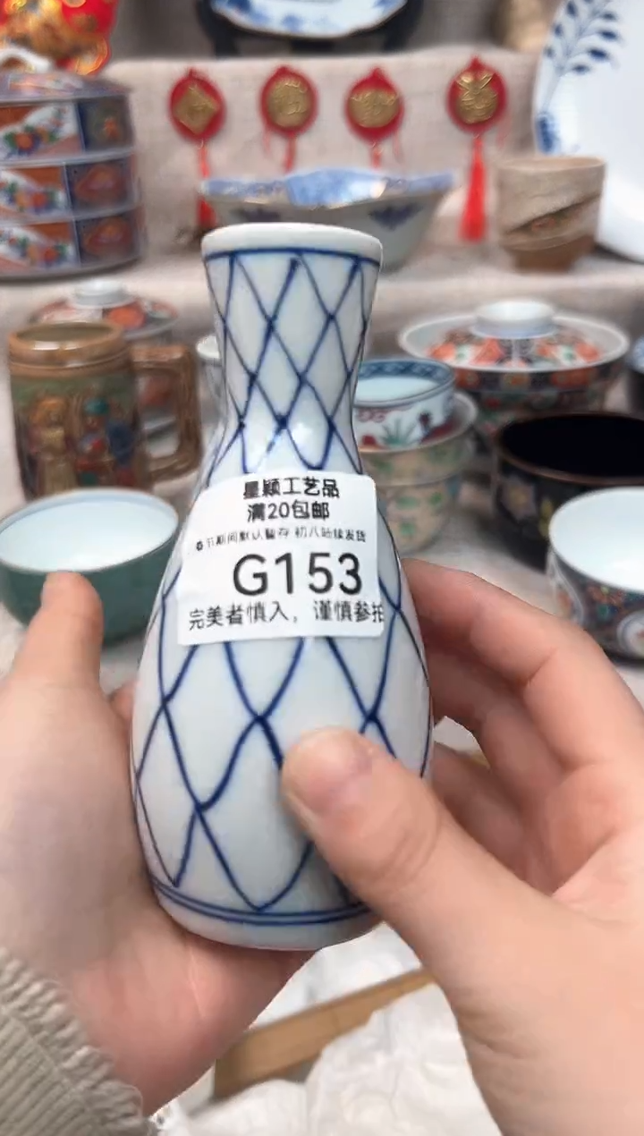 【闪购商品】153G瓷盘 餐具 默认接受微瑕下单