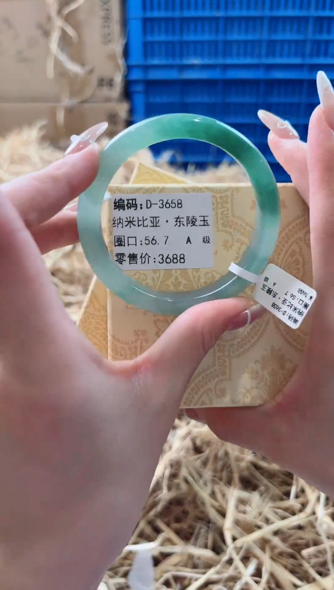 未镶嵌手镯石英质玉D-3658