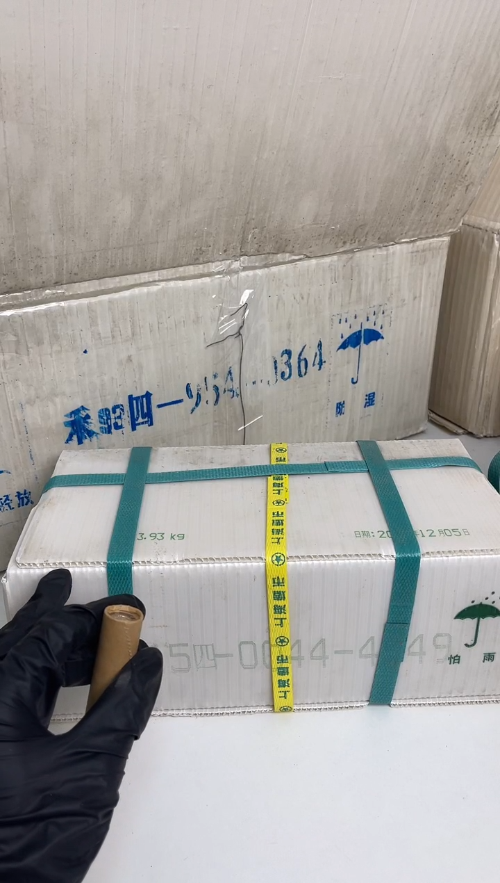 【闪购商品】整箱 原光原箱原厂封装 151