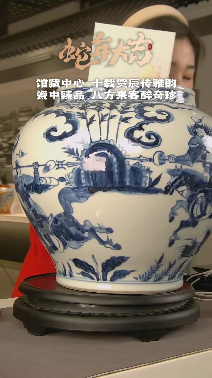 【闪购商品】1091中国景德镇陶瓷精选.