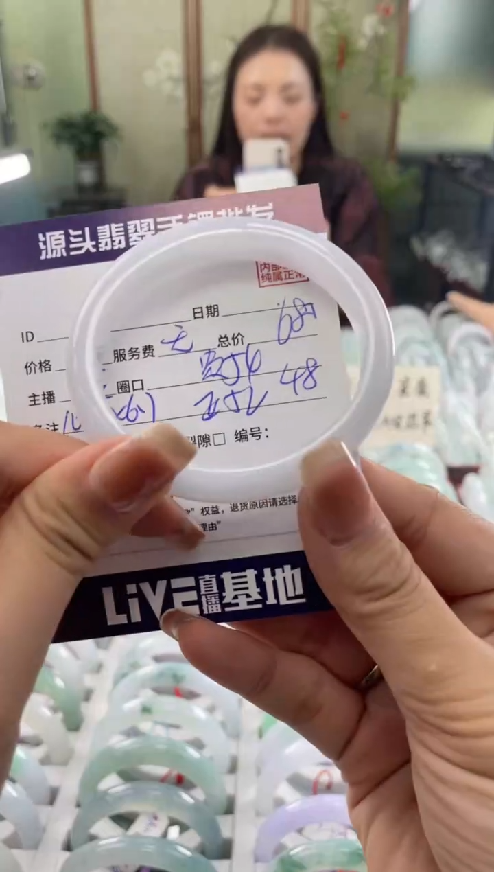 未镶嵌手镯翡翠111111111111111