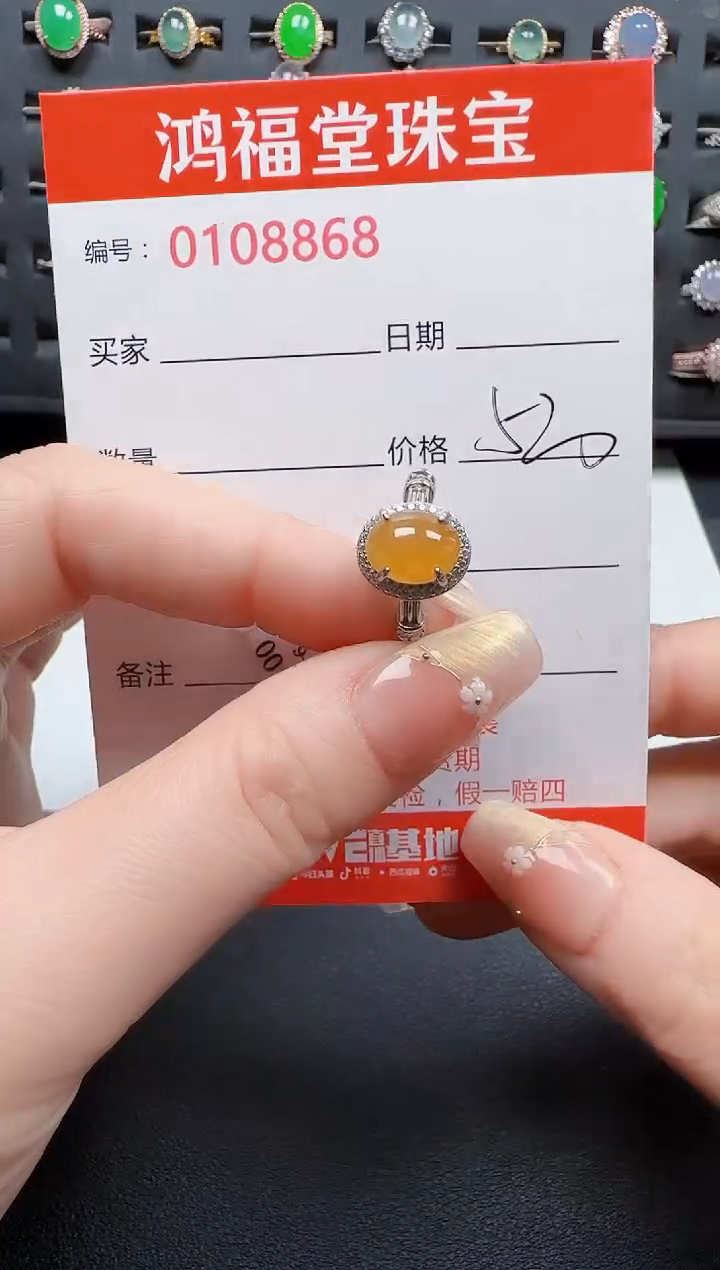 【闪购商品】翡翠戒指银S925镶嵌8868