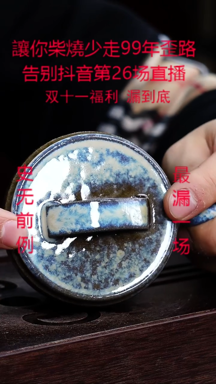 茶壶紫砂宜兴紫砂柴烧