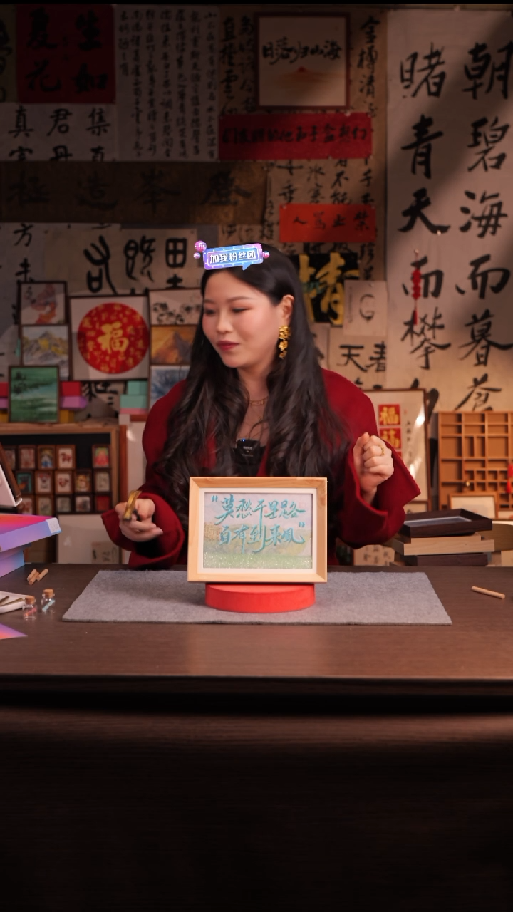国画?****o327--8寸 流沙 手写-