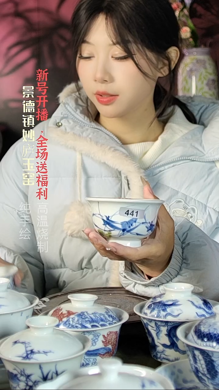 盘陶妙庐玉窑压手441微瑕