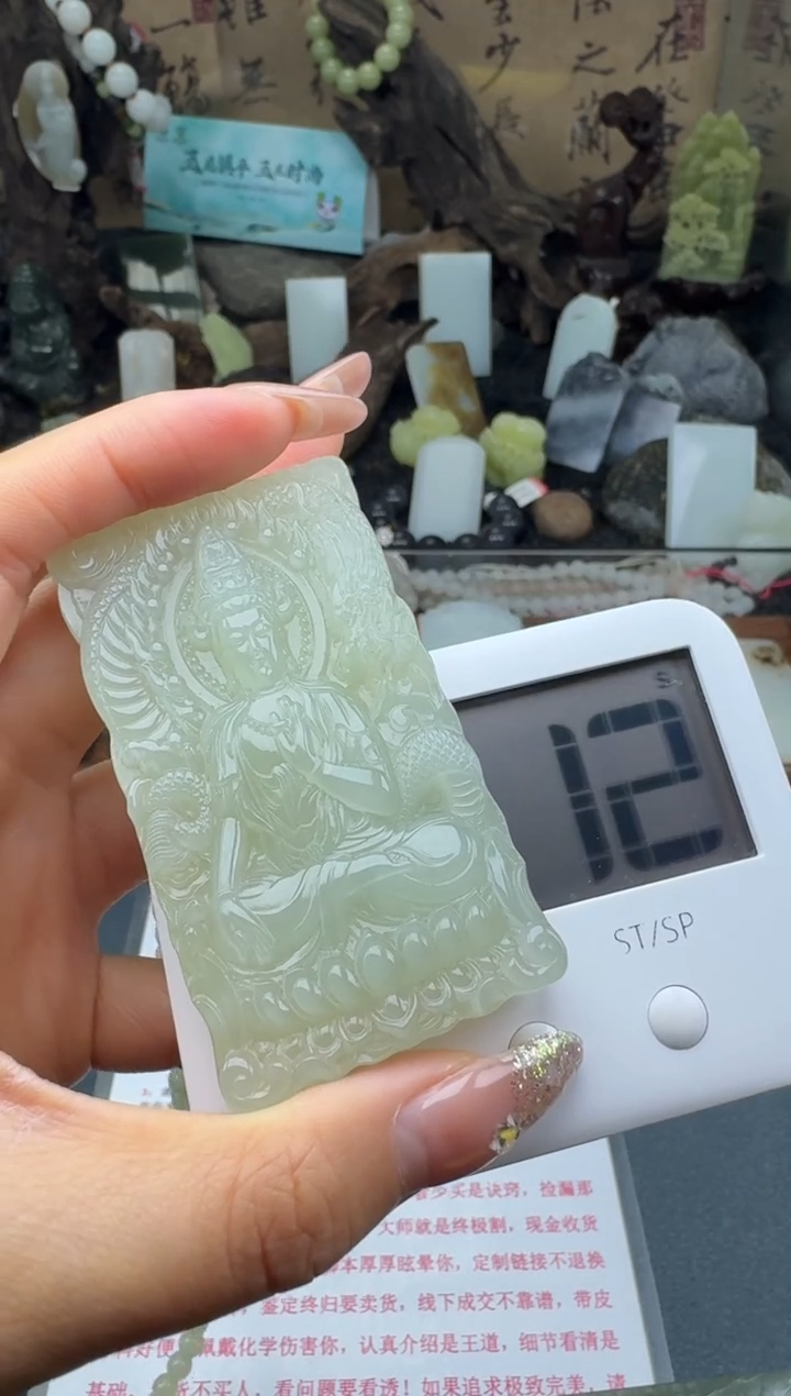 【闪购商品】和田玉颈饰未镶嵌筱筱