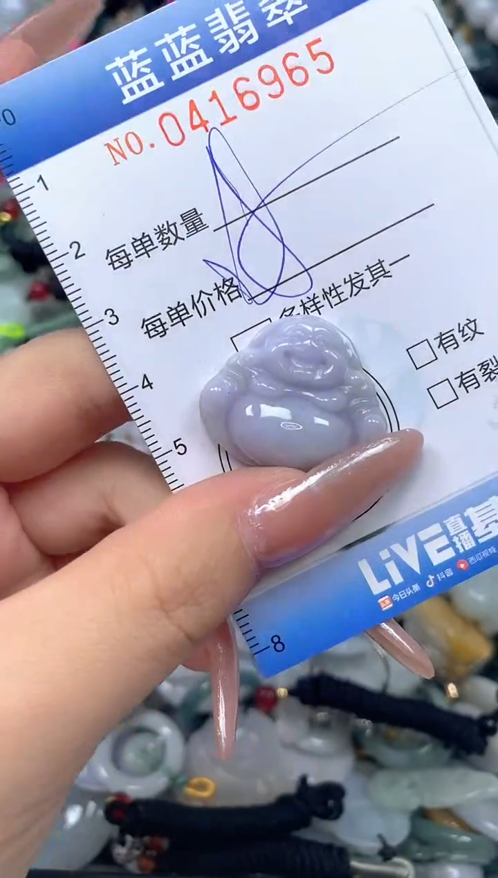 颈饰未镶嵌翡翠闪购0416965