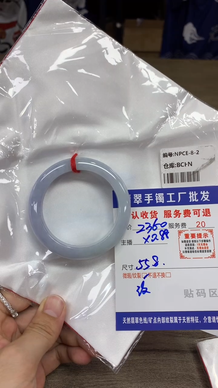 【闪购商品】翡翠手镯未镶嵌翡翠手镯