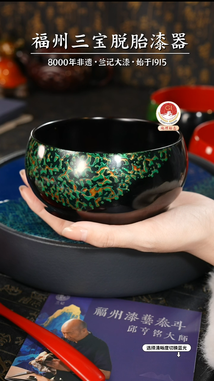 【闪购商品】大漆漆器 黑绿金漆碗