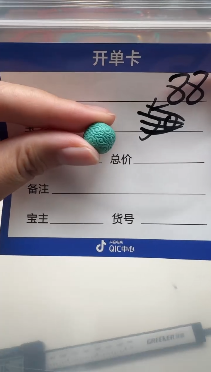 未镶嵌绿松石配饰配饰青**～配饰配饰