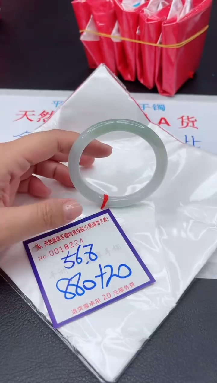 【闪购商品】翡翠手镯未镶嵌111111111