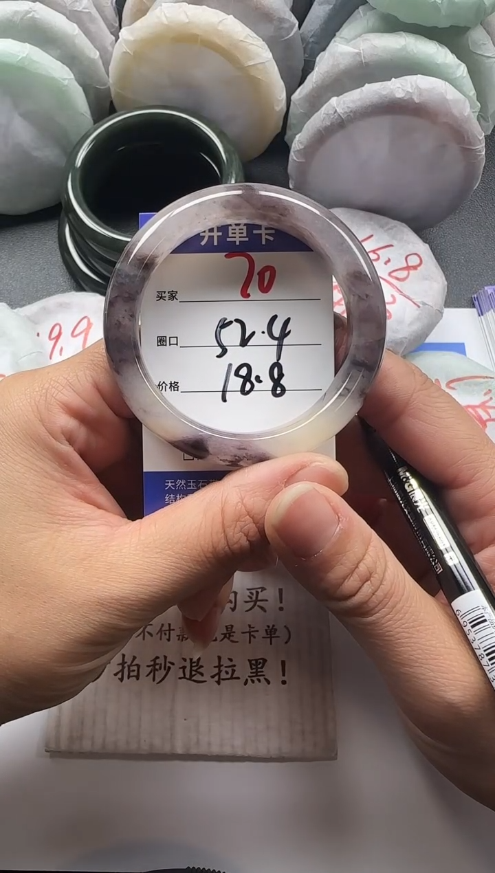 未镶嵌手镯石英质玉70