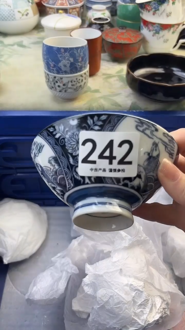 瓷片用****4242........