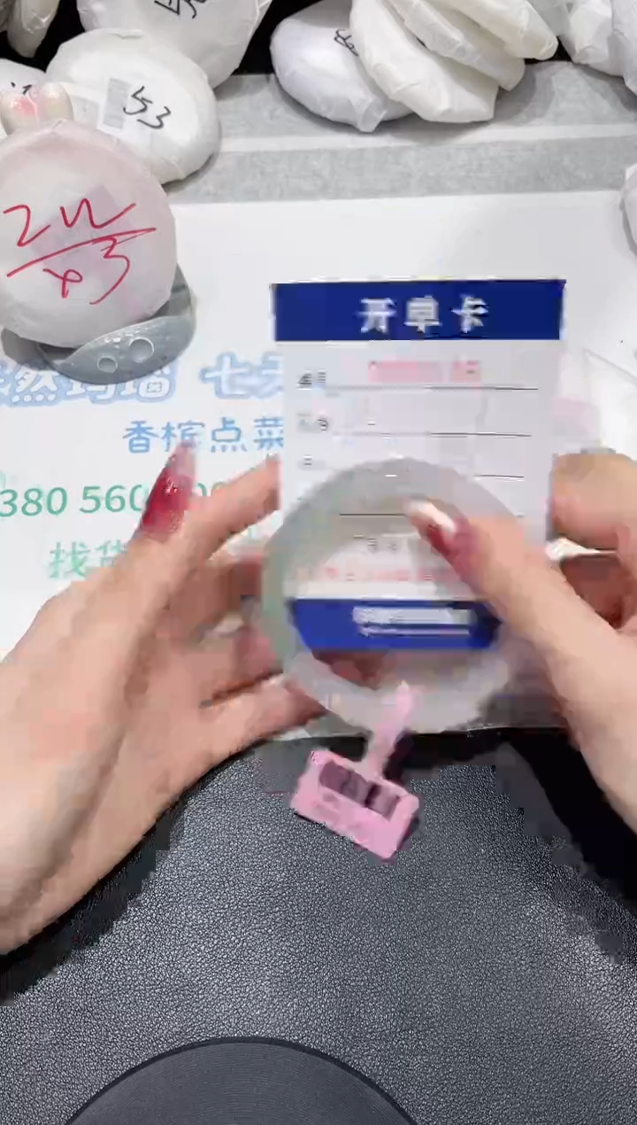 【闪购商品】玛瑙/玉髓手镯未镶嵌189