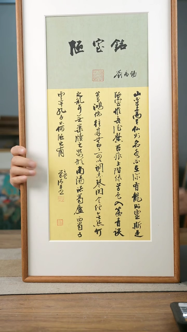 【闪购商品】书法协会会员老师带框作品-手书/绘同款作品