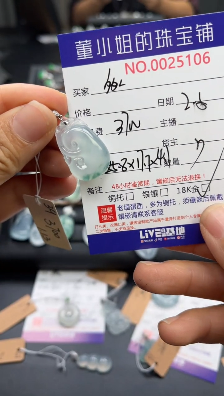 【闪购商品】翡翠吊坠(不含链)18K金镶嵌吊坠