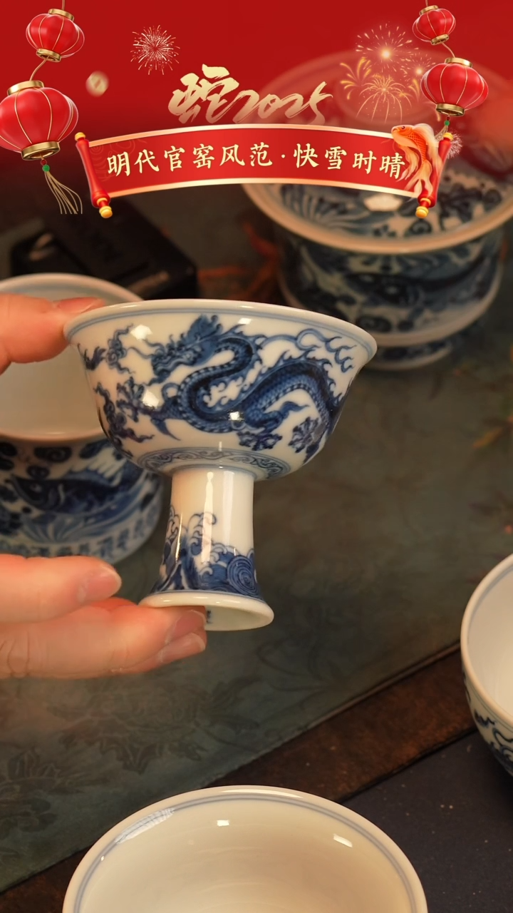 【闪购商品】@@景德镇陶瓷快雪时晴