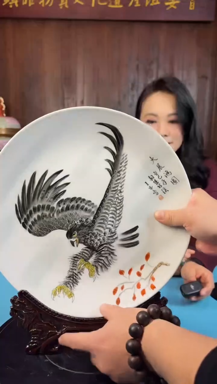 盘陶瓷C31/大鹏展翅赏盘——————