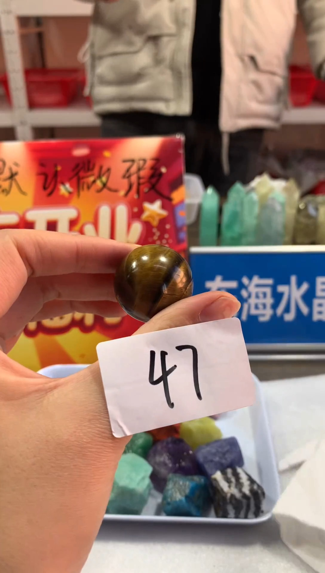 未镶嵌珠宝半成品水晶天然水晶默认微瑕47