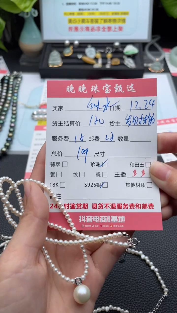 颈饰银S925镶嵌淡水珍珠似*项链