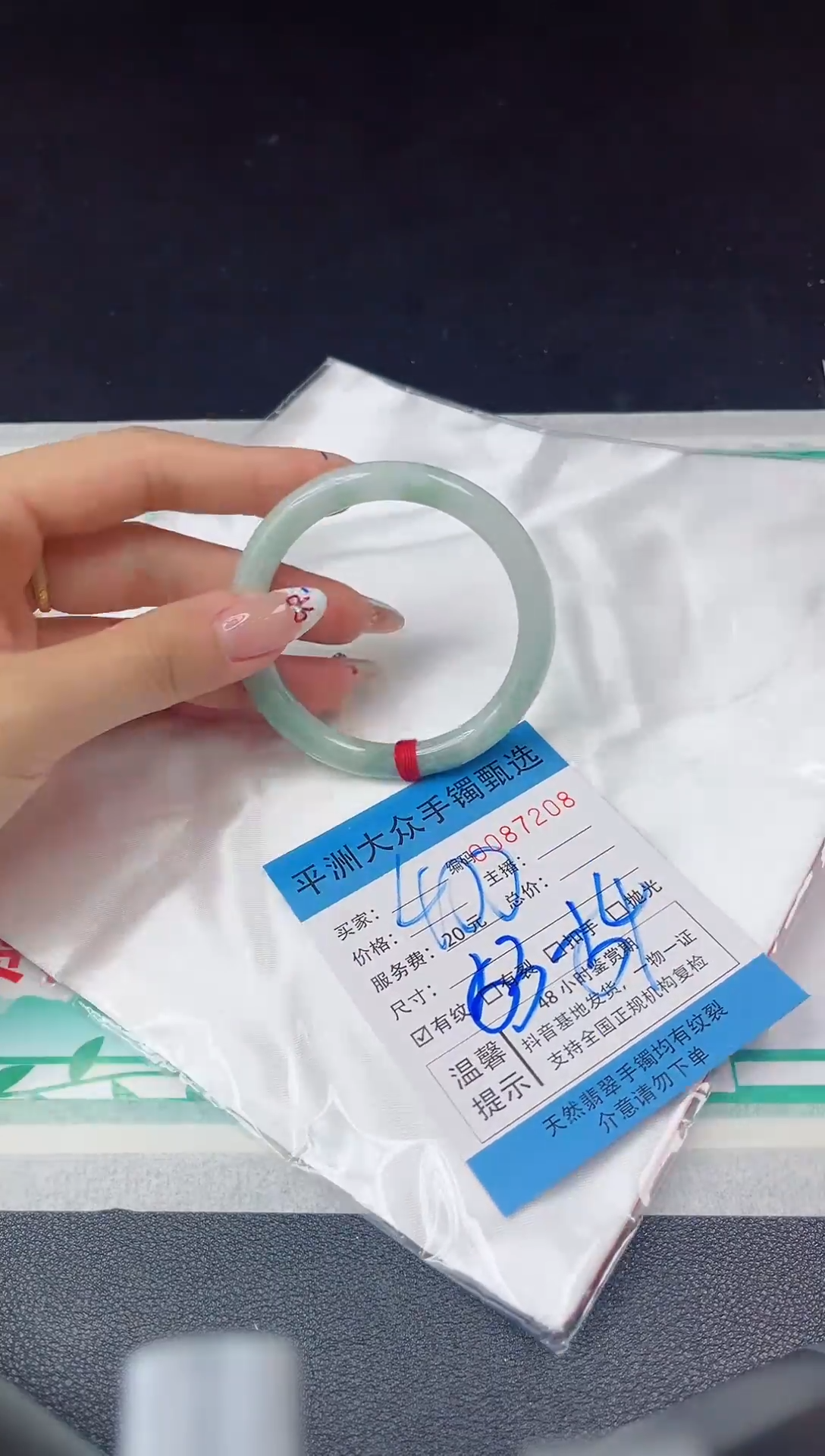 【闪购商品】翡翠手镯未镶嵌翡翠手镯