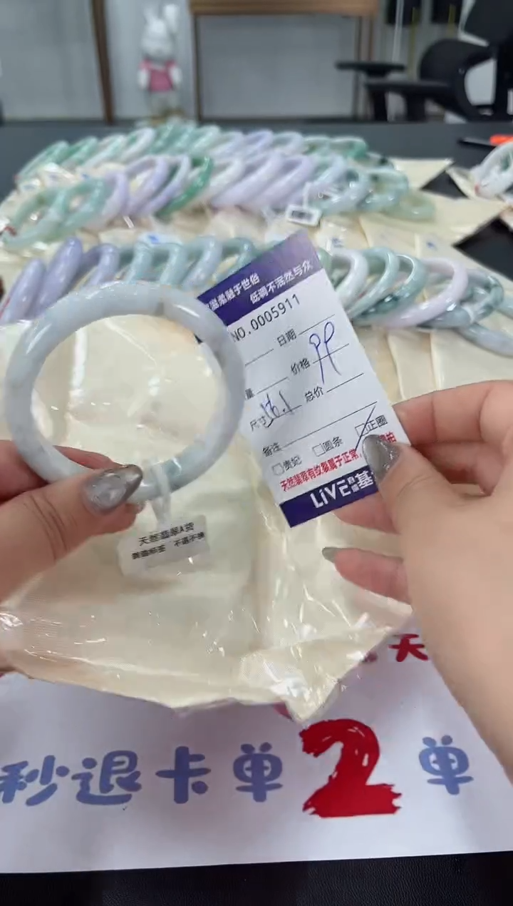【闪购商品】翡翠手镯未镶嵌天然翡翠A货