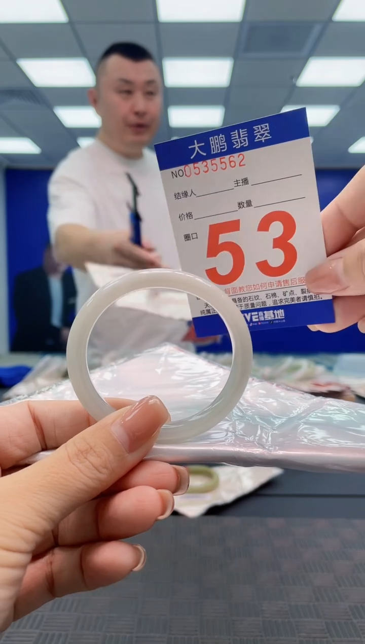 翡翠手镯未镶嵌AAAAAAAA