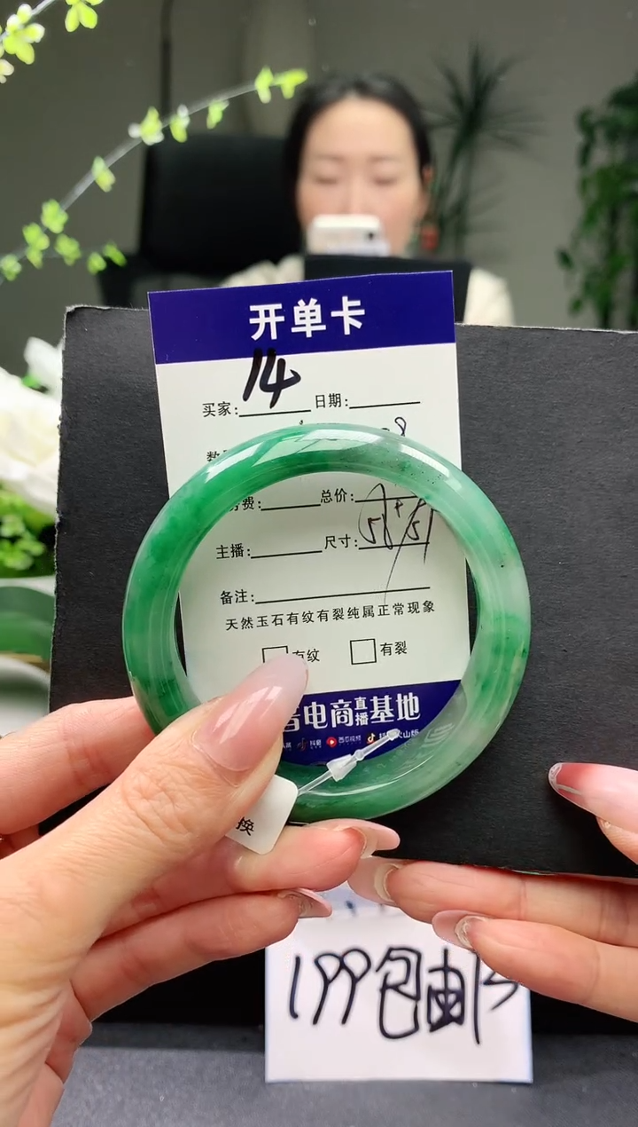 【闪购商品】石英质玉手镯未镶嵌序14号圈口56